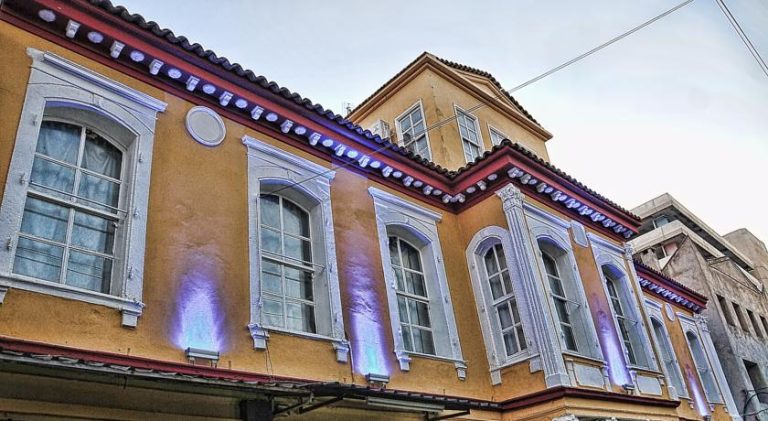 Otel AntikHan – Konak